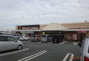 岩崎精肉店